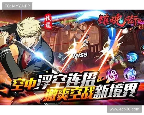 九游娱乐电脑端网页版全面介绍游戏体验与操作指南