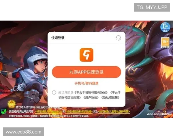 九游官方下载入口提供最新游戏版本，第一时间体验新内容