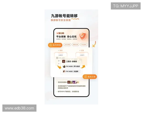九游版官网最新版本下载地址及详细安装指南帮助玩家顺利体验游戏乐趣