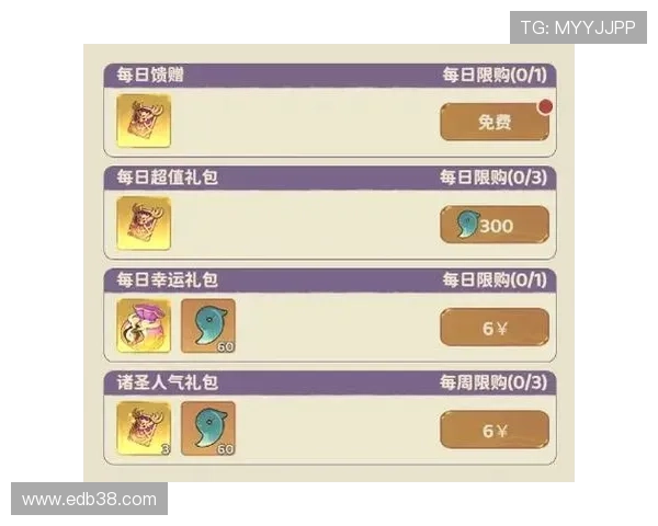 九游网页版直接进入礼包使用技巧与注意事项全方位解析提升礼包使用体验