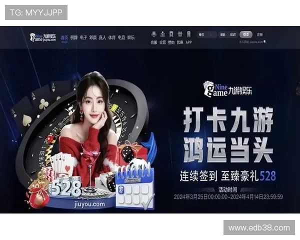九游体育官方网站入口用户评价与使用体验分享，助你选择更优平台