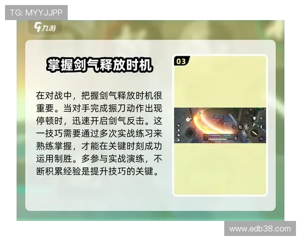 九游在线游戏攻略大全，助你轻松掌握热门游戏技巧与玩法秘籍