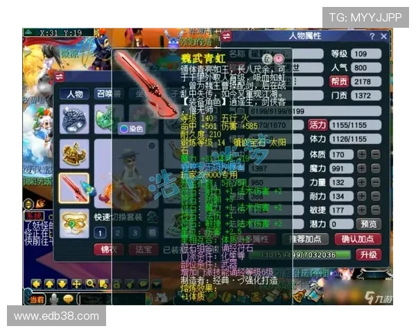 九游梦幻西游官网装备打造技巧,提升战斗力的实用攻略详解