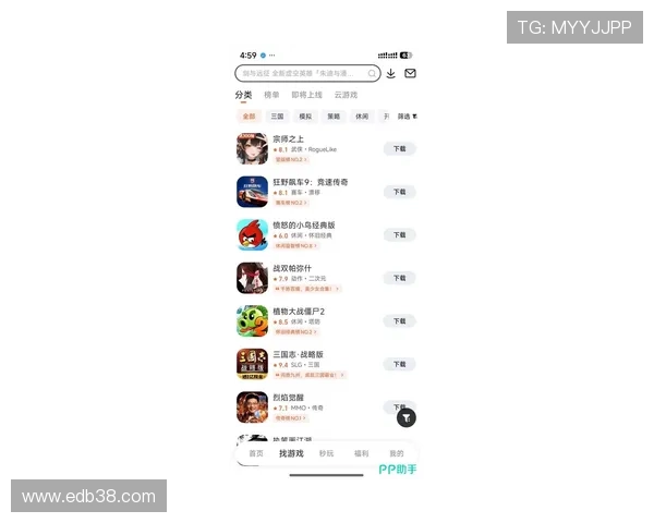 九游官方下载中心提供丰富的游戏资源和最新活动信息,助你第一时间获取游戏福利