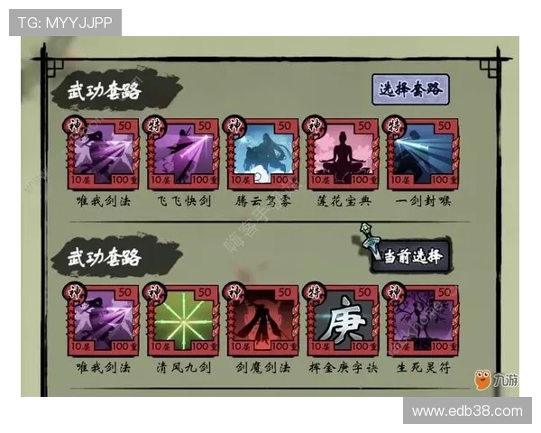 九游网官方网站游戏攻略大全，提升玩家游戏技巧的实用指南