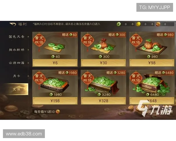 九游老哥俱乐部官网登录后如何快速获取专属福利和最新游戏资讯