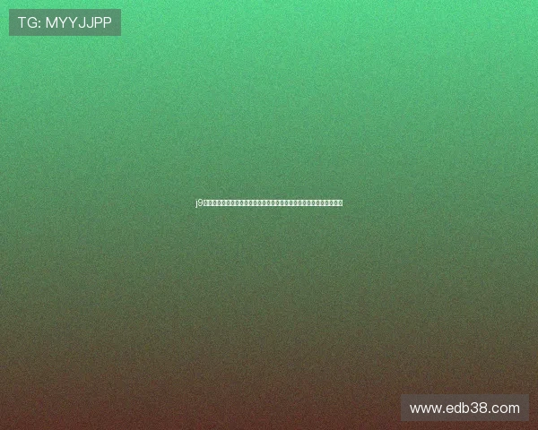 j9老哥俱乐部全景报道世界杯热点话题，解读比赛背后的战术与明星表现