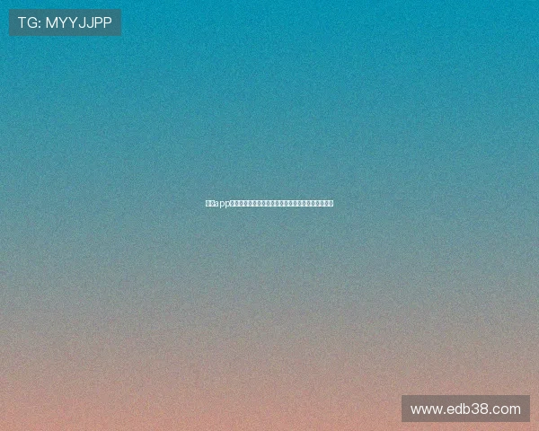 九游app官网下载蛋仔，打造专属世界杯主题体育娱乐新体验